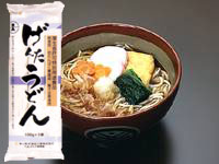 げんたうどん