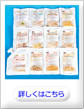 希望万彩お試しセットスパウト