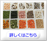 やわらか素材